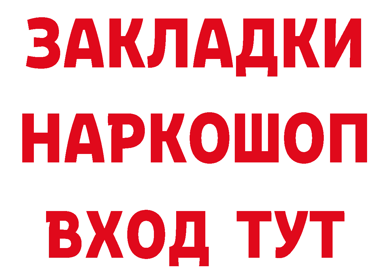 Где купить наркоту? сайты даркнета клад Вилючинск